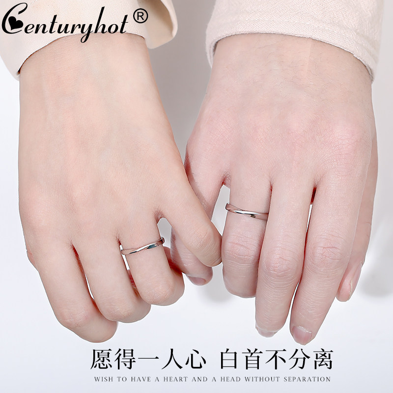 莫比乌斯环一对纯银对戒女情侣戒指 centuryhot戒指/指环