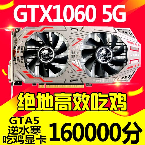 GTX1050TI 2G 4G 1060 3G 5G 6G 750Ti 960 950二手适用独立显卡 - 图1