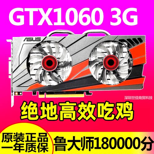 七彩虹GTX1050Ti 4G10603G 6G 1070Ti 8G 1080Ti 11G电脑独立显卡 - 图1