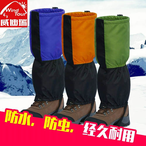 Дорожные зимние мужские детские бахилы подходит для пеших прогулок, лыжные водонепроницаемые гетры, носки, комплект