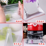 Self -Sealed Bag № 7 14*20 Небольшая сумка для хранения сумки Self -seal пластиковая сумка для консервации PE Clip Clip Bag Сумка