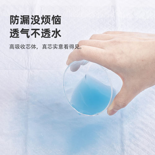 日本爱丽思宠物尿片狗狗尿垫猫尿垫爱丽丝尿布狗尿不湿洁垫加厚垫 - 图2