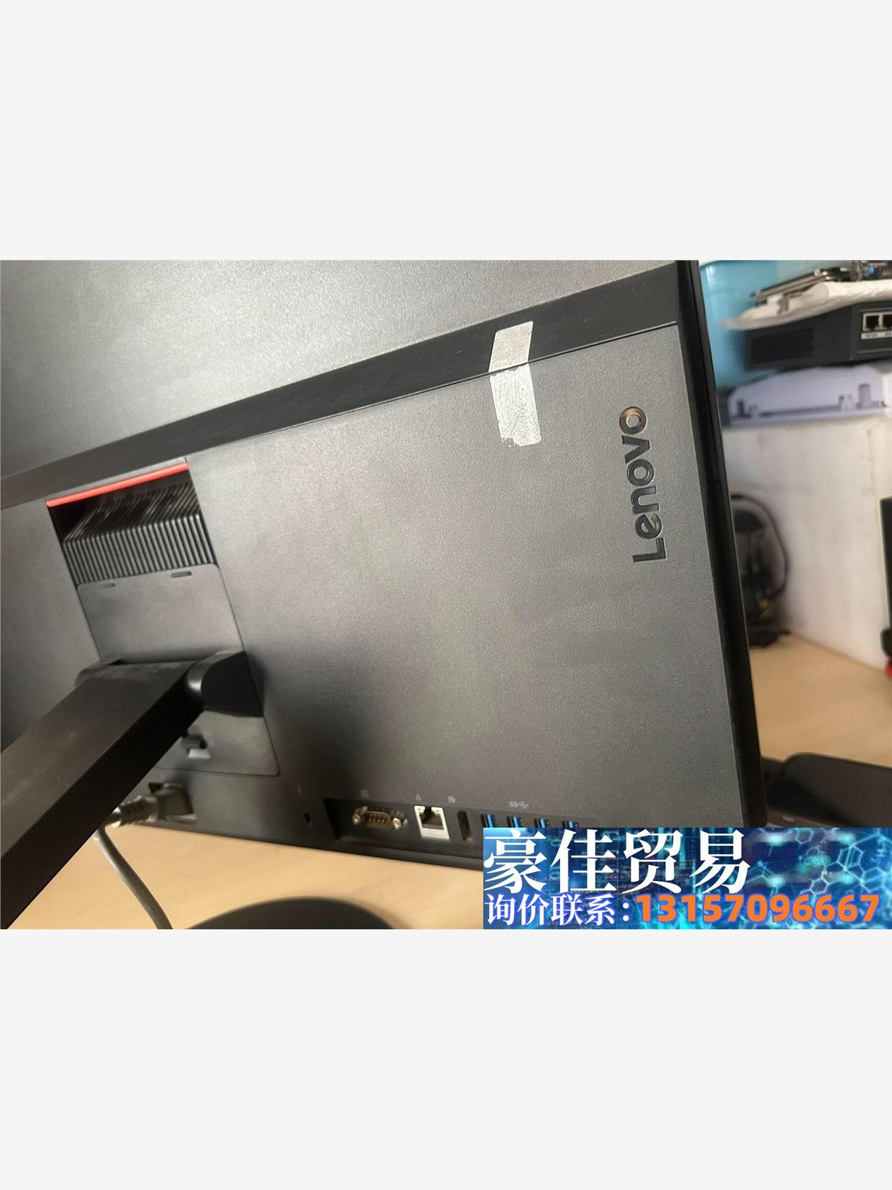 联想触摸屏一体机M9550Z，型号ThinkCentre M议价商品 - 图1