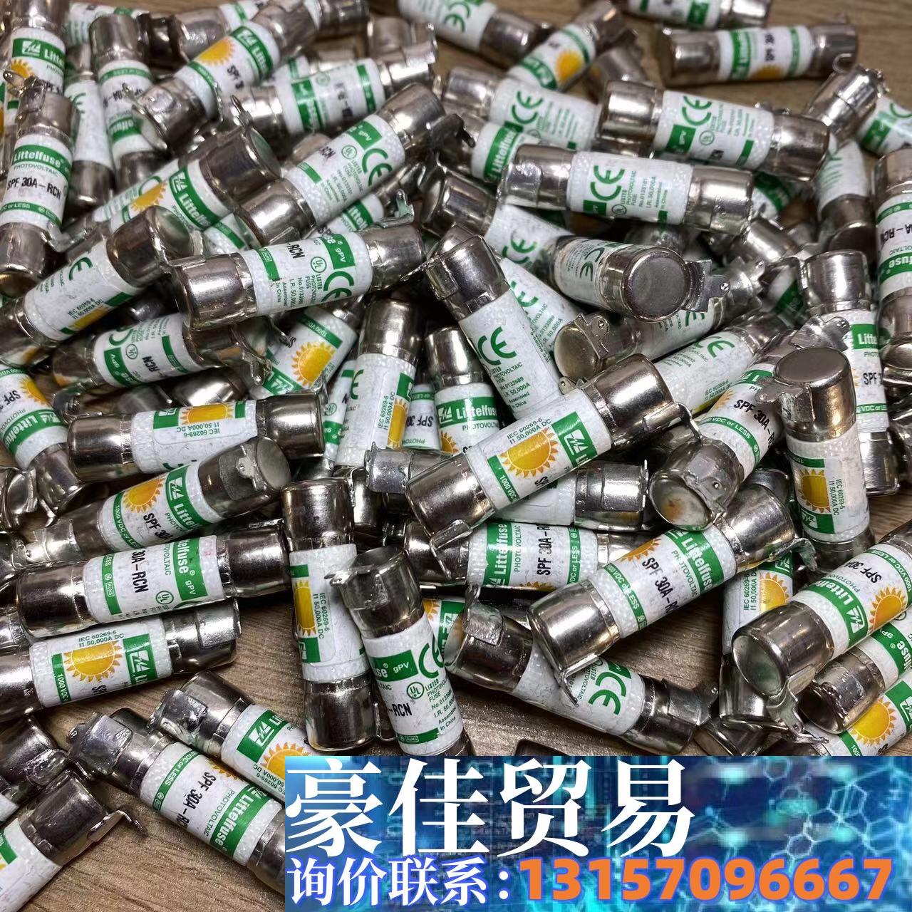 Littelfuse力特SPF30A-RCN 30A 100 咨询下单 - 图0