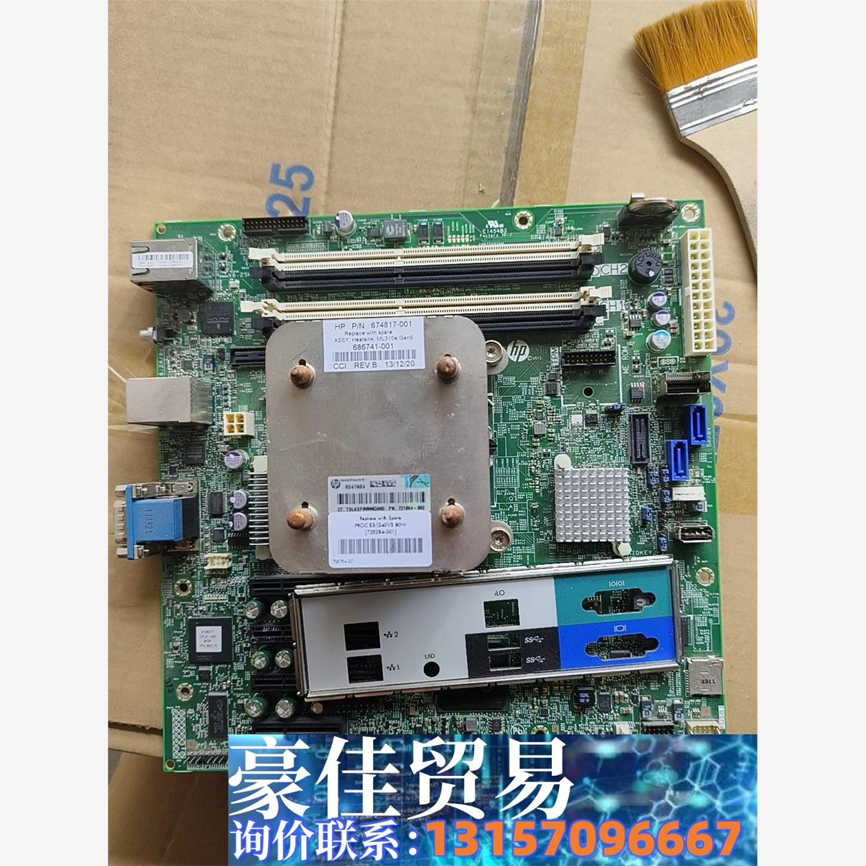 惠普拆机工控主板ML310e Gen8议价商品 - 图0