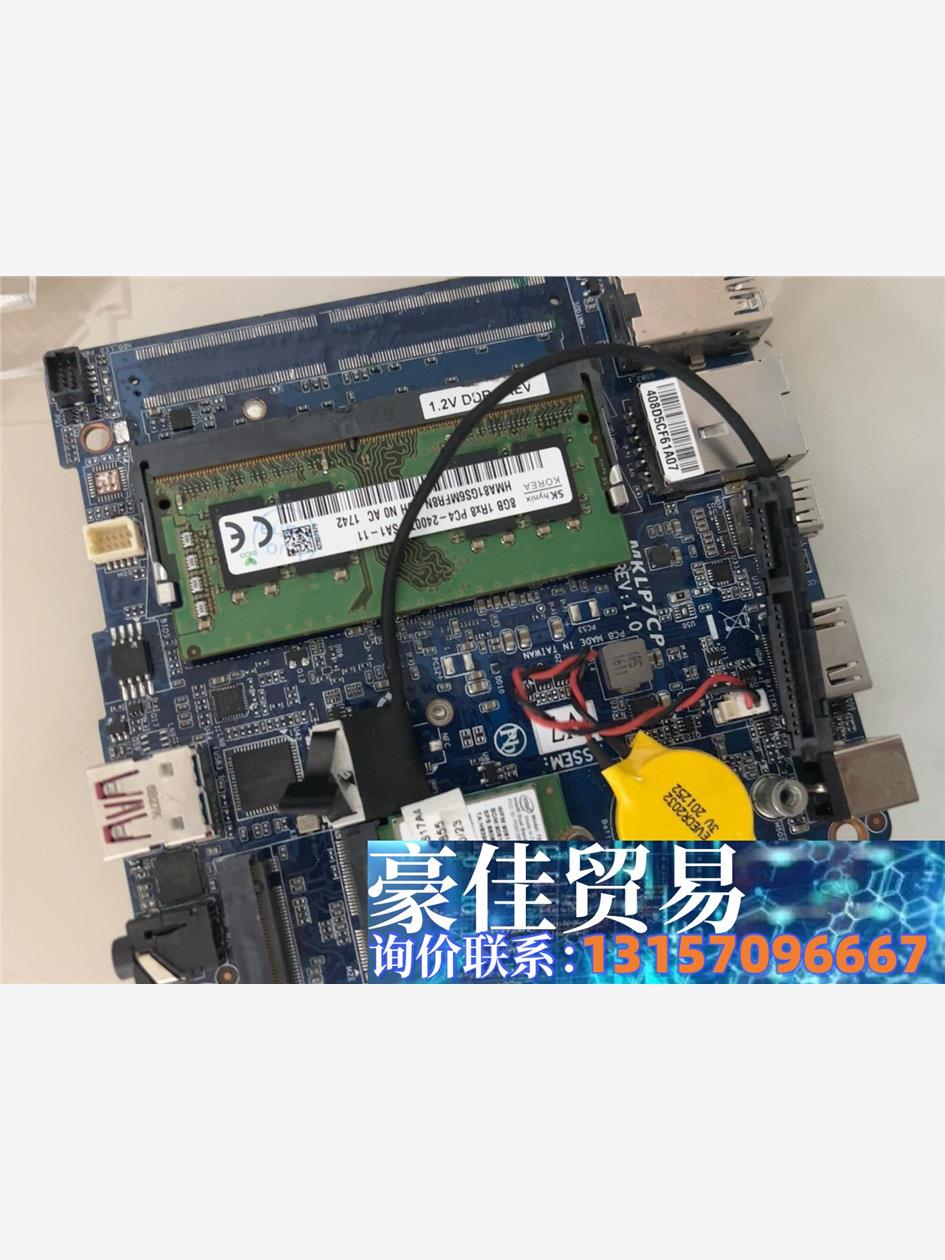 技嘉nuc。sata 口硬盘线，适合i7 6500那款。sa议价商品 - 图0