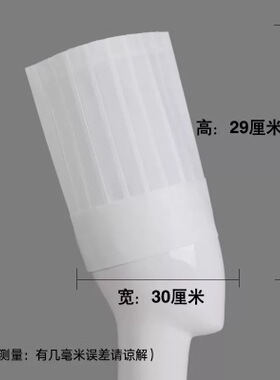 厨师帽船帽无纺布帽纸帽