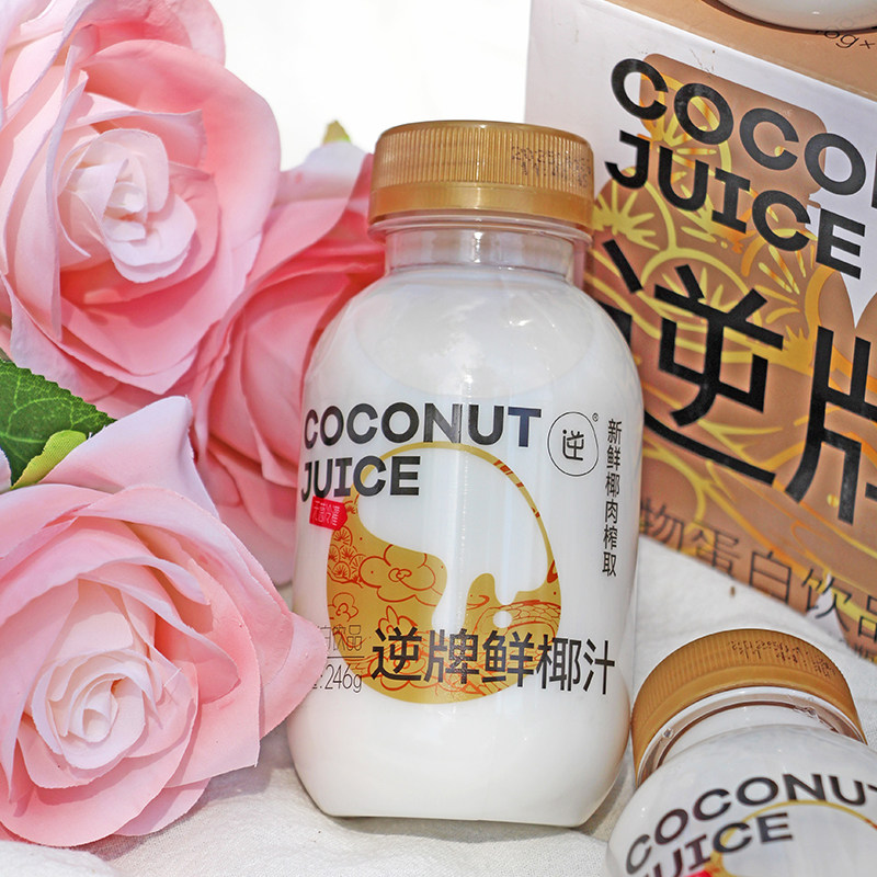 逆牌鲜椰汁 非浓缩还原网红鲜榨椰子汁椰奶植物蛋白饮料整箱红盒,淘宝优惠券,粉丝福利购,淘宝优惠卷