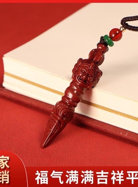 朱砂紫金砂降魔杵吊坠挂脖新款定制手工雕刻项链饰品