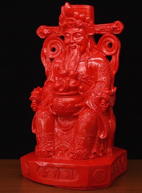 大号财神爷朱砂家用开店招财摆件客厅电视柜装饰品神台供奉像