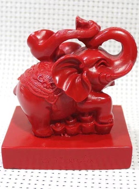 朱砂家居办公室饰品开运大象吉祥如意店铺开业招财聚财摆件