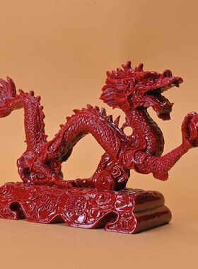朱砂龙摆件祥龙献瑞福禄神龙风水工艺礼品制生肖龙客厅办公装饰品