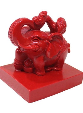 正品朱砂家居办公室饰品开运大象吉祥如意店铺开业招财聚财摆件