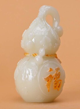 夜光福字葫芦摆件招财装饰装饰品客厅玄关酒柜新房乔迁礼品新居