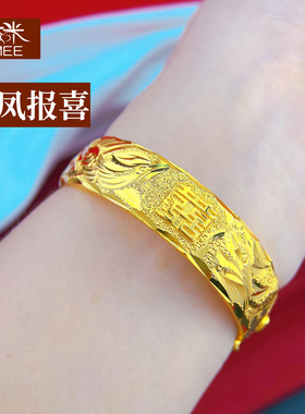 新娘结婚中式婚礼镀黄金沙金手镯