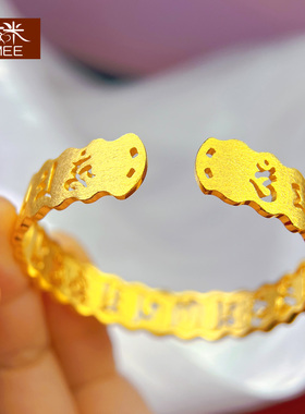 心经六字大明咒镀黄金仿真手镯