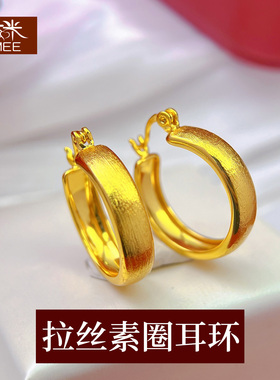 时尚简约拉丝工艺镀黄金色耳环