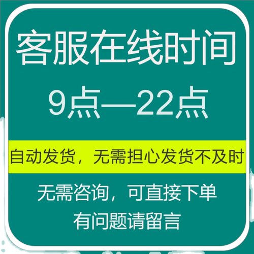 医学影像读片班笔记影像学视频教学核磁读片X MRI CT放射头颅-图0