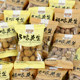 Sanyang multi-flavored/strange-flavored peanuts 500g, roasted nuts, snacks and snacks, five-spice peanuts, individual small packages