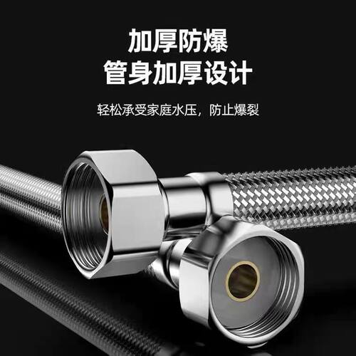 4分进水软管水管高压金属304不锈钢编织管防爆热水器出水管管子 - 图2