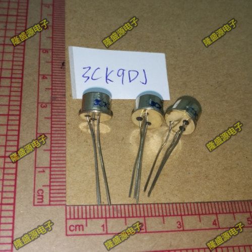 3CK9D CHINA TO-39 1盒100个 全新原装  促销 直拍 - 图0