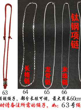 战狼款钢项链挂件刻字霸气风饰品