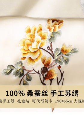丝巾春秋妈妈时尚洋气围巾女披肩