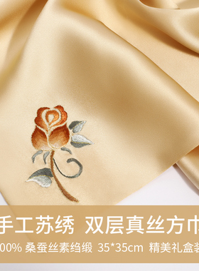 真丝小方巾丝巾女春秋冬季围巾