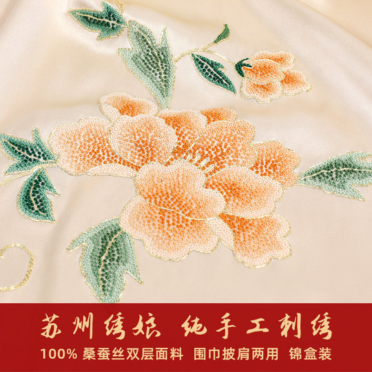 Winter beige handmade noble and elegant shawl with cheongsam