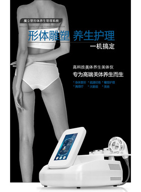 韩国进口wione综合塑形仪院线级