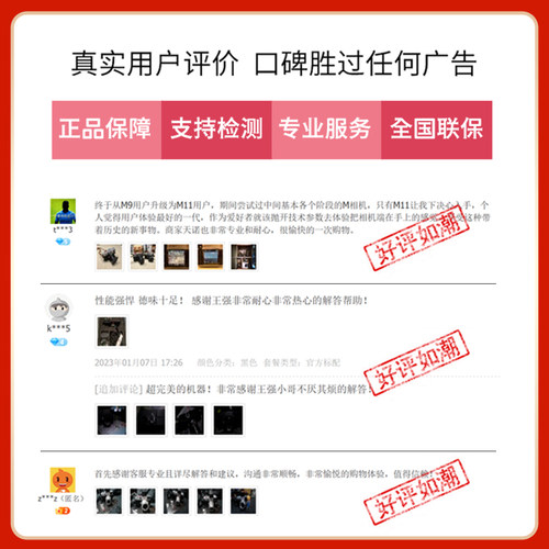 Leica/徕卡M28mmf2.8镜头 莱卡M相机定焦广角28/2.8 - 图3