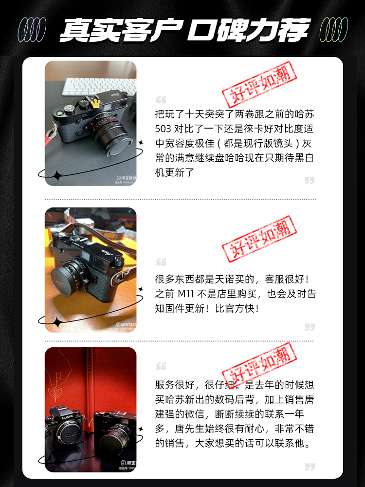 Leica/徕卡MP 0.72 胶片相机莱卡旁轴相机身专业全新现货 - 图3