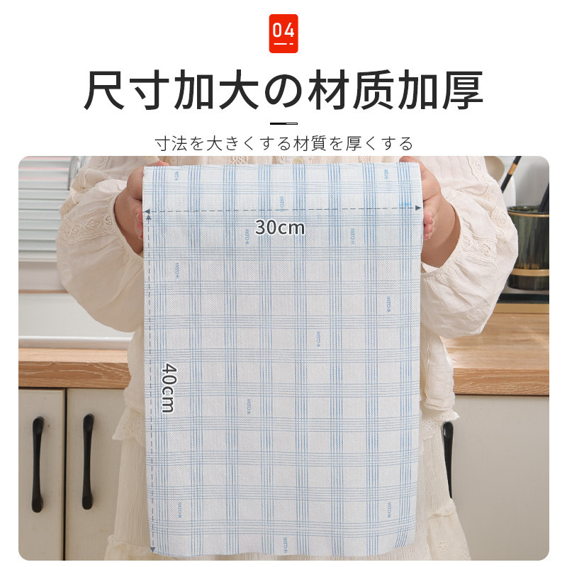 微净懒人抹布一次性洗碗布干湿两用加厚家用厨房用纸无纺布不掉毛,淘宝优惠券,粉丝福利购,淘宝优惠卷