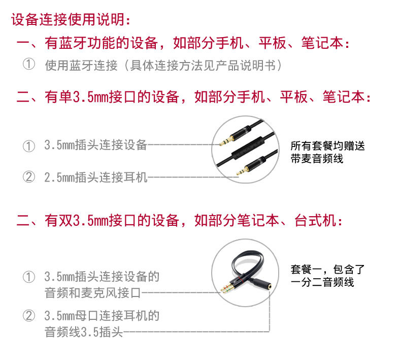 达尔优eh765头戴式苹果可接听电话 达尔优慧致星联蓝牙耳机