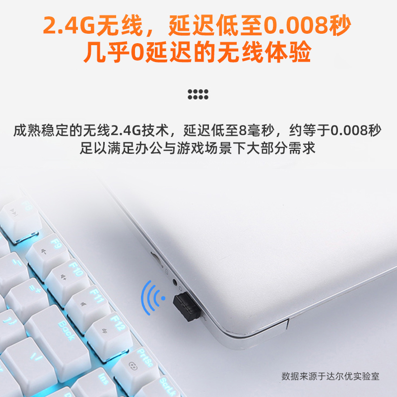 达尔优EK810无线蓝牙有线电脑ipad平板机械键盘2.4G电竞游戏办公 - 图1