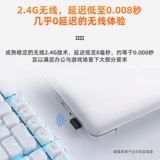 达尔优 Ноутбук, планшетная механическая игровая клавиатура, bluetooth, 4G