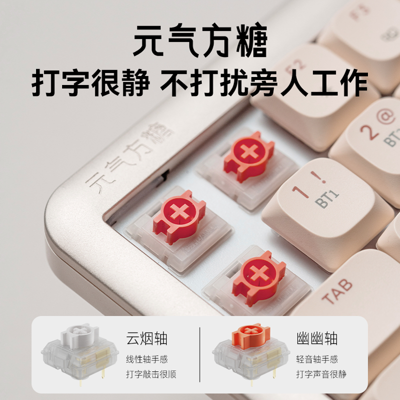 达尔优元气方糖Neo84机械键盘矮轴办公无线打字轻音家用平板电脑 - 图0