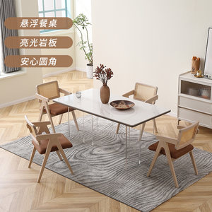 掌上明珠家居亚克力悬浮岩板餐桌奶油透明意式极简长方形家用餐桌