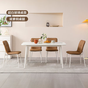 掌上明珠家居24年新款轻奢风长方形客厅钢化玻璃台面餐桌餐椅组合