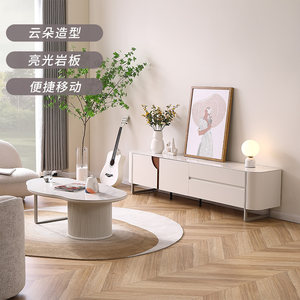 掌上明珠家居现代轻奢亮光岩板茶几电视柜云朵造型可移动奶油色CX