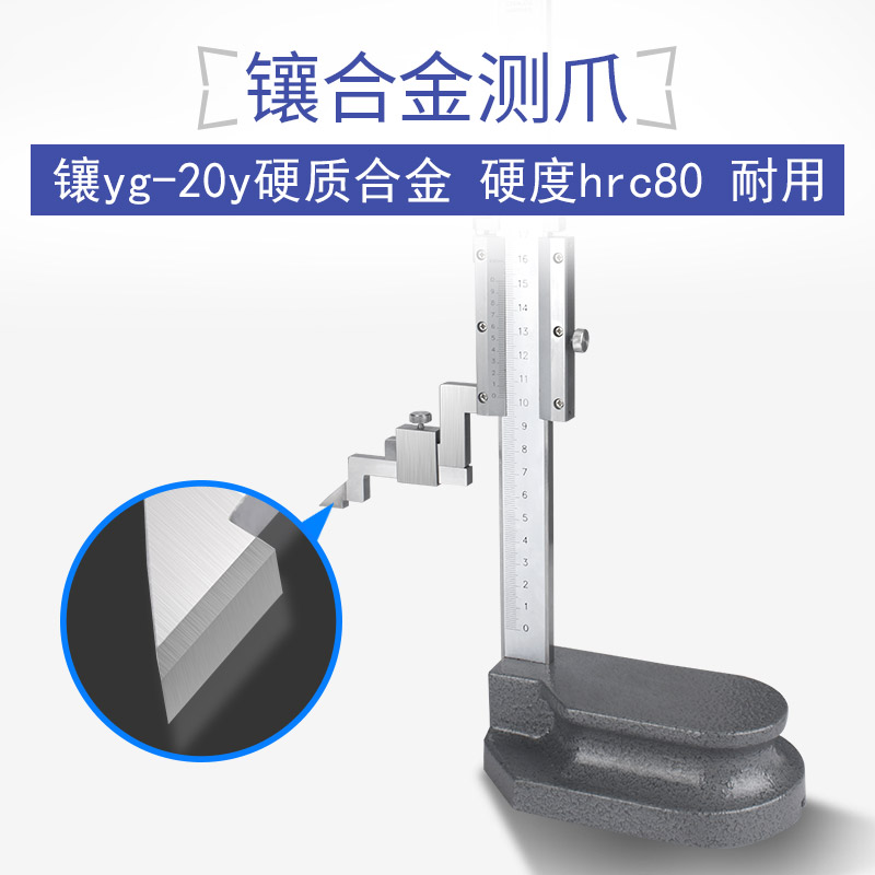 苏测电子数显游标高度尺测量仪划线爪尺高精度游标卡尺手摇高度规 - 图2