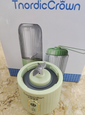 北欧皇冠便携式双杯迷你榨汁机