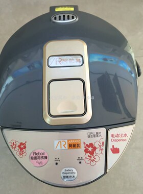 阿帕其 AHP-5013电热水壶5L自动上水不锈钢304内胆家用除氯电水瓶