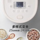 Alice up and down convection heating exquisite rice cooker