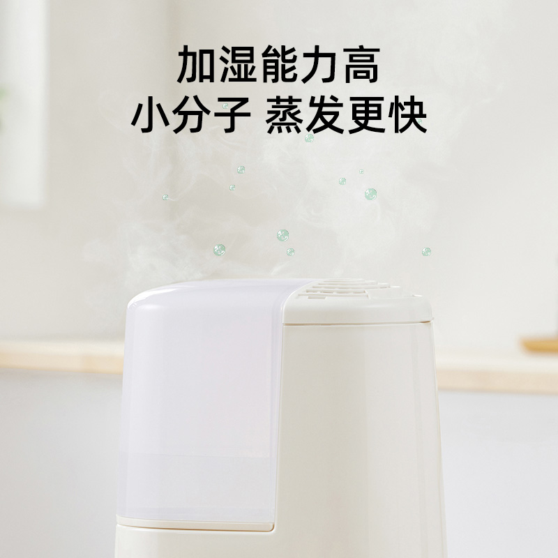 爱丽思加湿器加热蒸汽式家用静音细雾卧室办公母婴爱丽丝