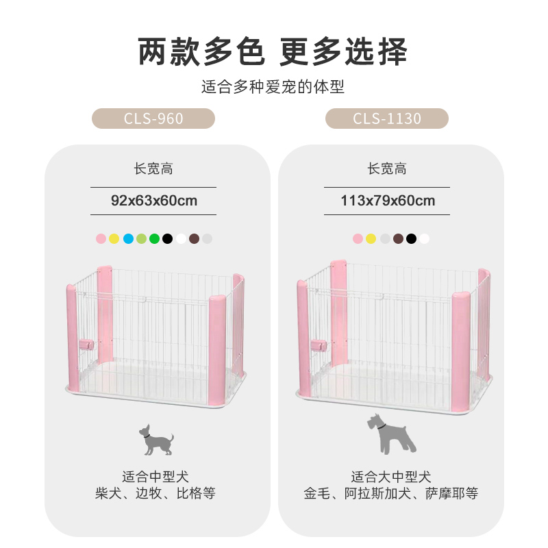 爱丽思狗笼子中型犬狗狗围栏栅栏小型犬狗笼狗窝泰迪狗笼子室内