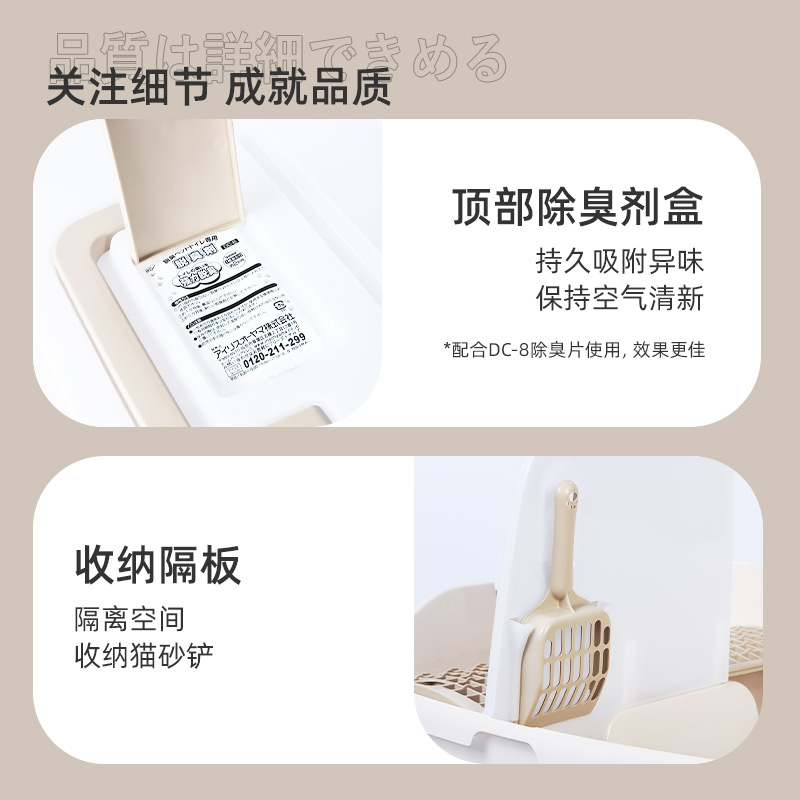 爱丽思走廊式猫砂盆长通道猫厕所防带砂全封闭大号猫咪用品爱丽丝