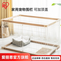 Love Rieth Home Dog Cage Sub Medium Dog Dog Fencing Fencing Large Dog Dog Cage Small Dog Pet Fence Indoor