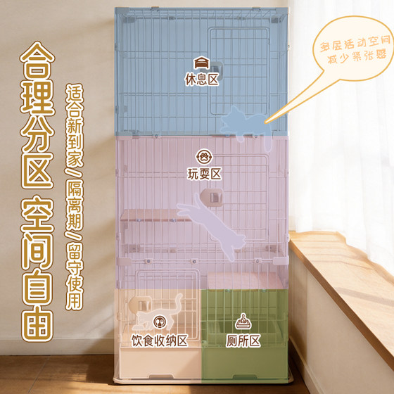 Alice cat cage home indoor cat villa with toilet balcony cat raising artifact cat cabinet