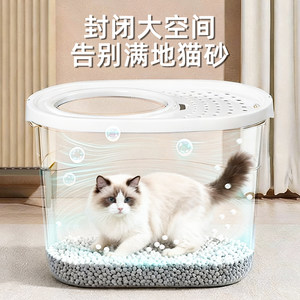 爱丽思顶入式猫砂盆蜗居超大号全半封闭顶出猫厕所防臭猫咪爱丽丝